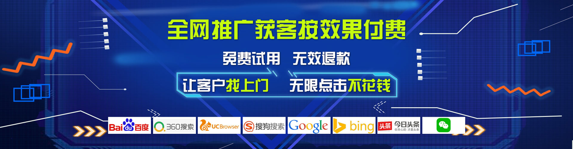 托里百度代理开户