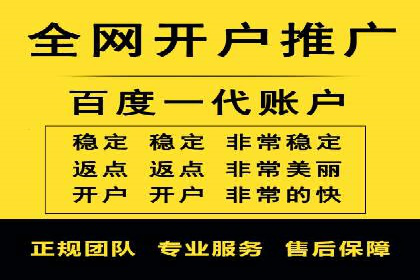 百度推广收费标准与广告创意的完美结合：一则成功案例