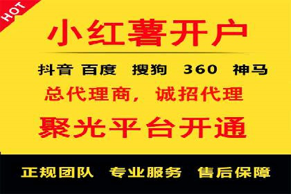 信息流广告优化策略全解析